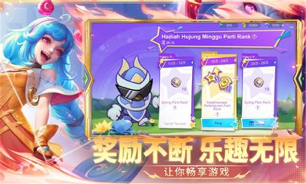 无尽对决官方下载