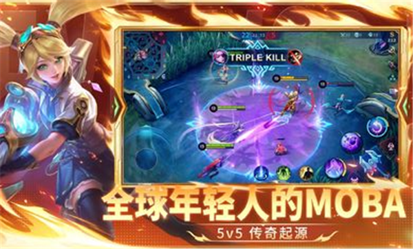 无尽对决官方下载