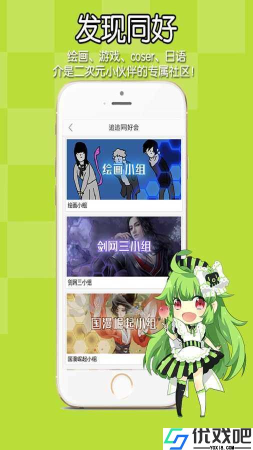 追追漫画