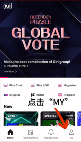 mnet plus 2.14
