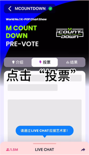 mnet plus 2.14