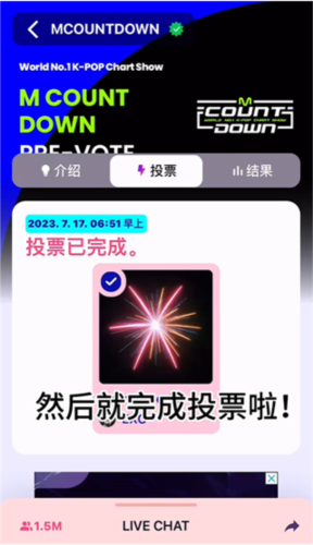 mnet plus 2.14