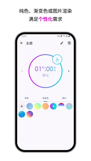 独孤计时器倒计时最新版下载