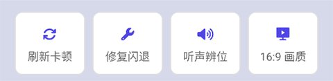 画质大师