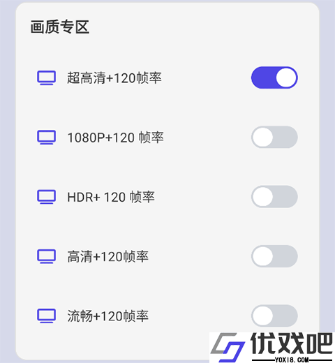 画质大师