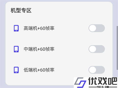 画质大师