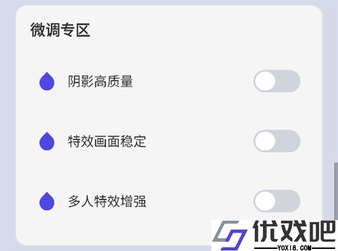 画质大师