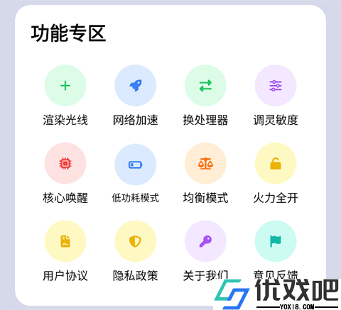 画质大师