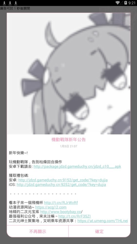 picapica漫画免费永久下载