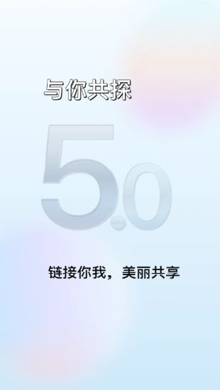魔介最新版下载