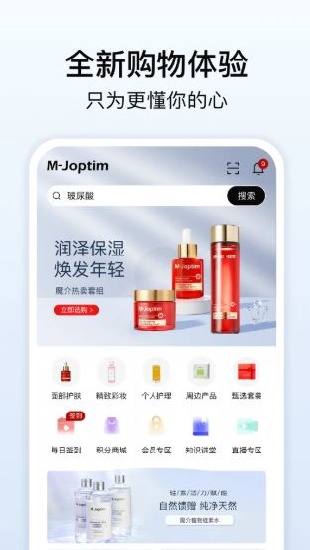 魔介最新版下载