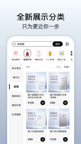 魔介最新版下载