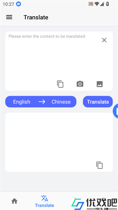 屏幕翻译器