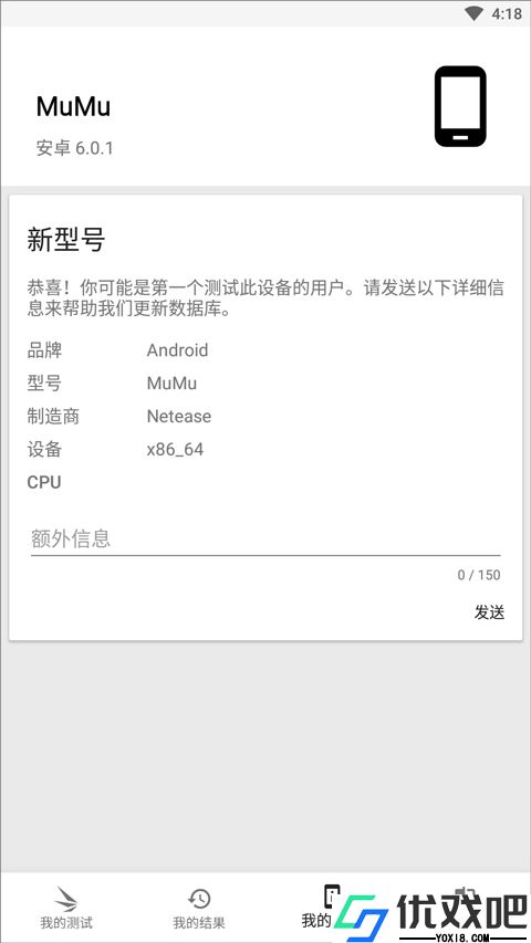 3dmark软件