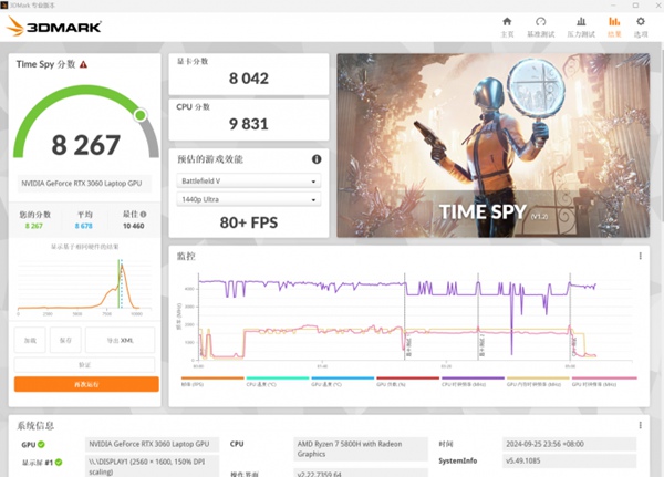 3dmark软件官方免费版下载