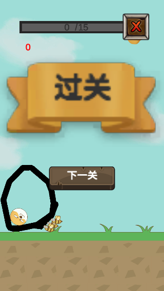 拯救狗狗安卓版下载