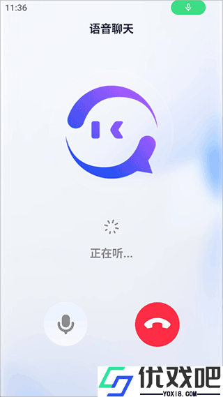 心流AI助手