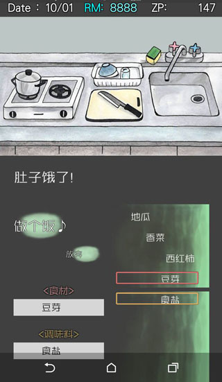 回梦之旅2手游官网版下载
