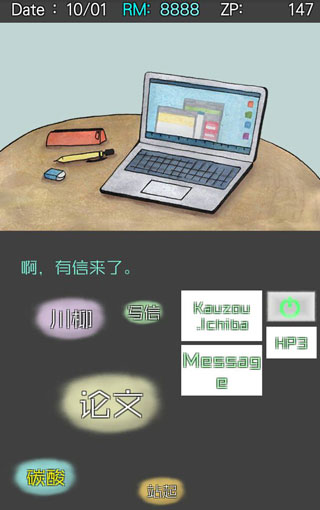 回梦之旅2手游官网版下载