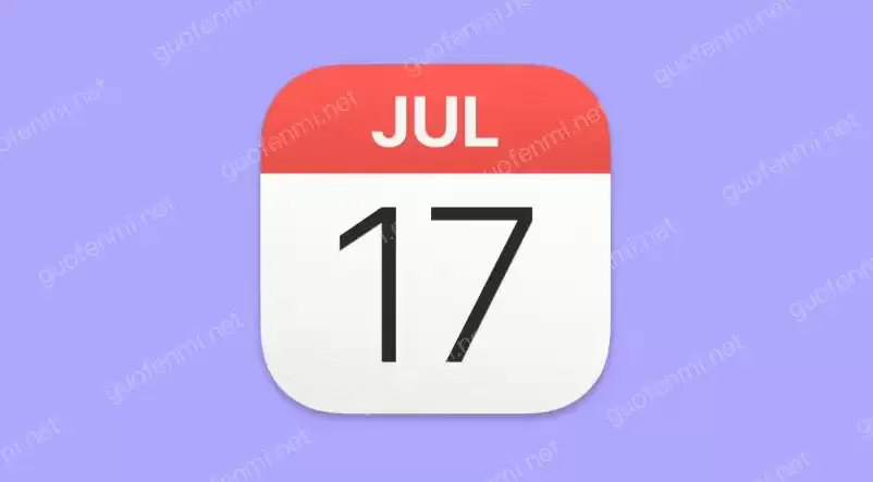 Apple Watch Series 10 日历推送设置教程：开启提前提醒功能全攻略