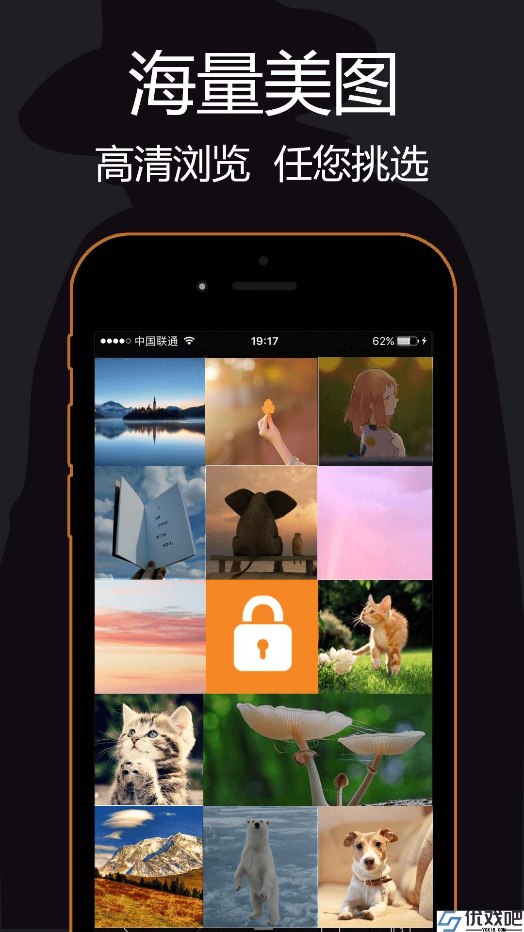私密浏览器APP