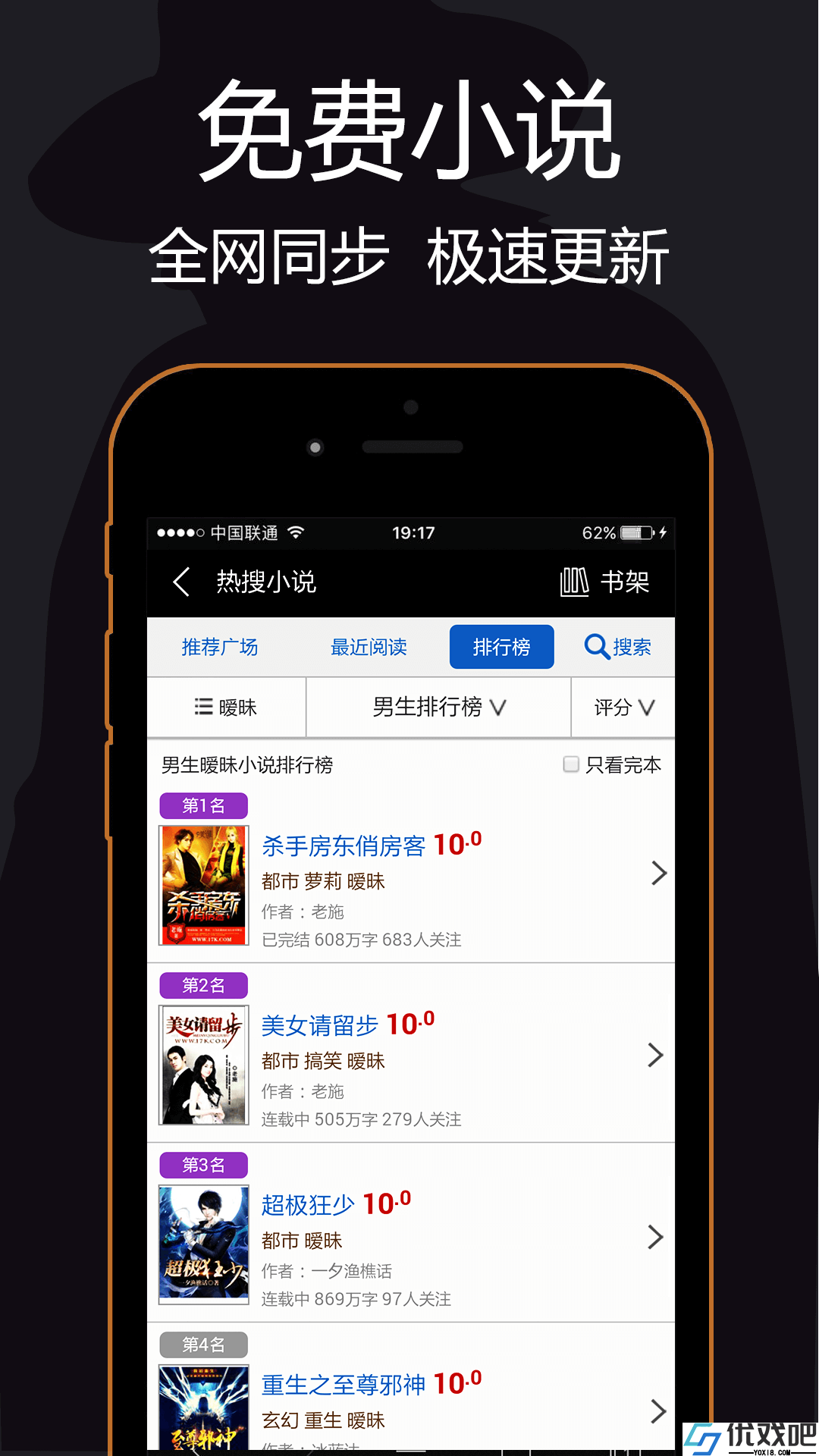 私密浏览器APP