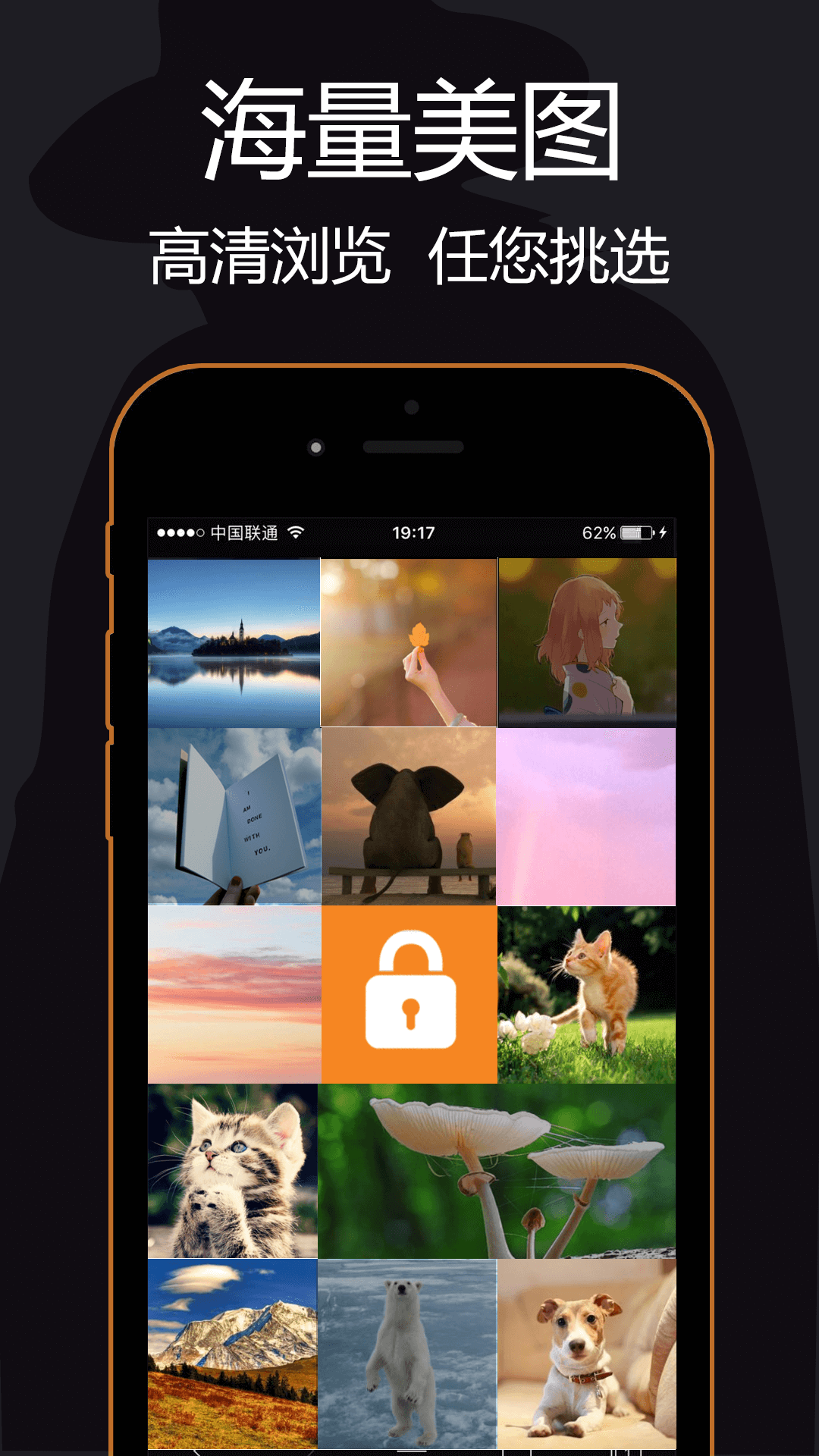 私密浏览器APP官方版下载