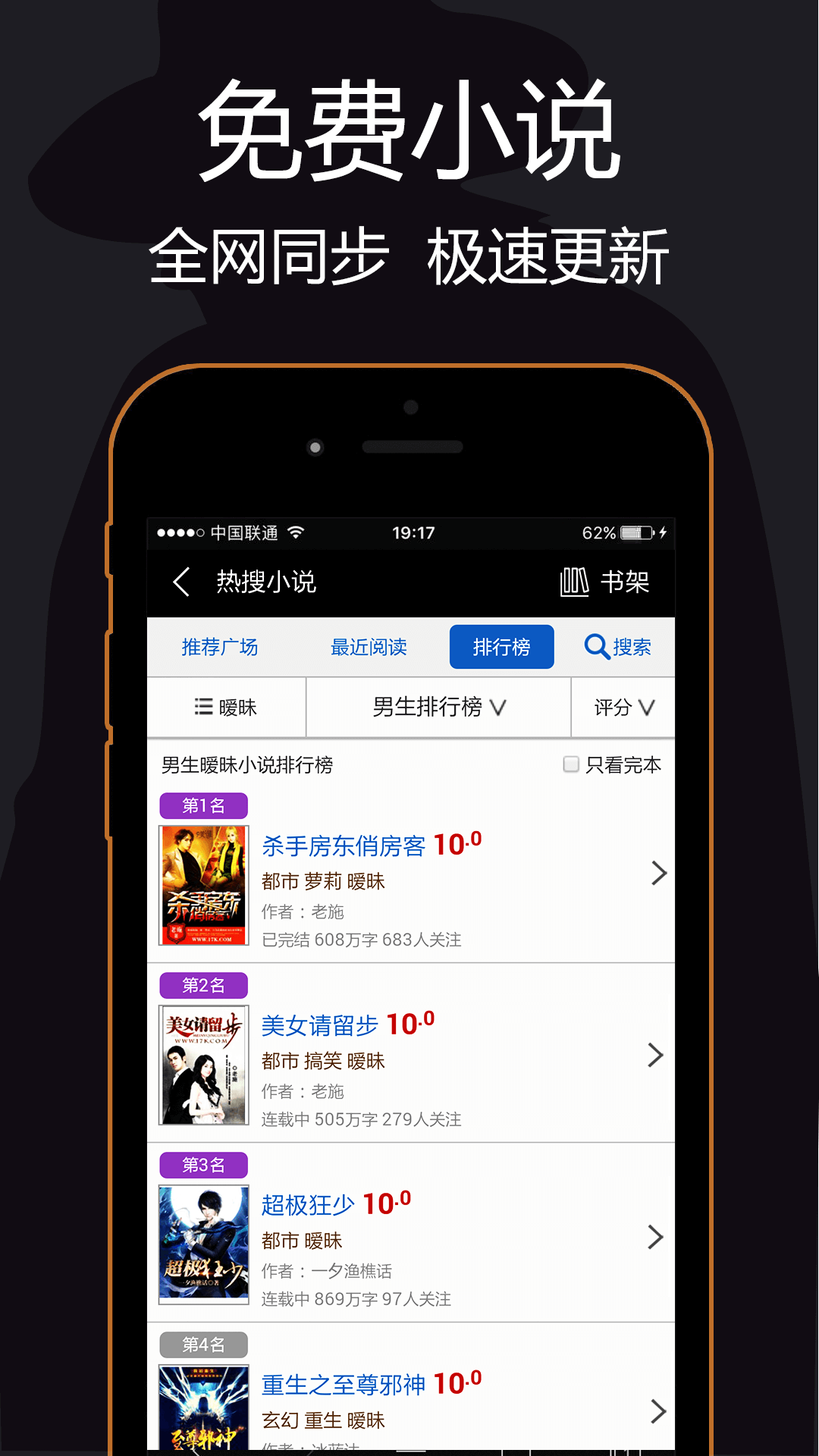 私密浏览器APP官方版下载