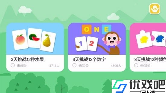 飞鲸英语