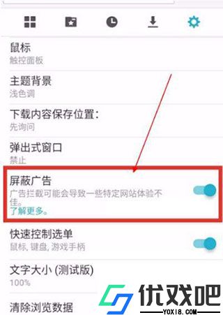 海鹦浏览器官网版