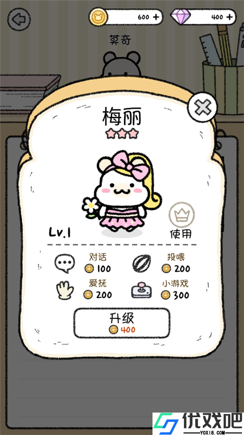 仓鼠小镇官方正版