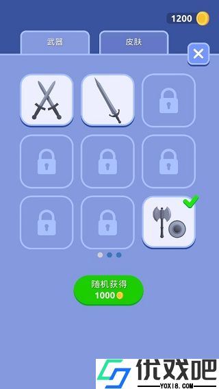 打不过我吧