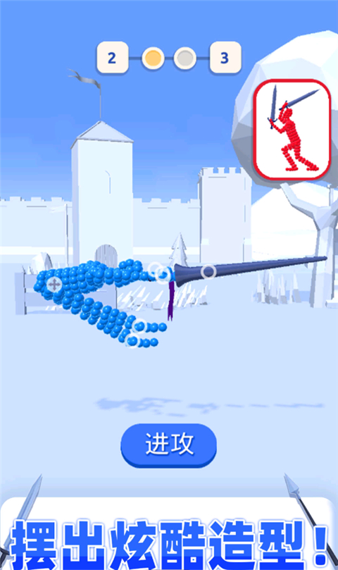 打不过我吧官方版下载