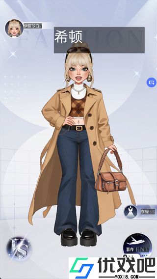 游戏翻译助手APP