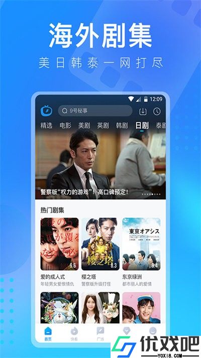 多多视频