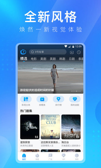多多视频手机版下载