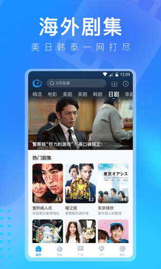 多多视频手机版下载