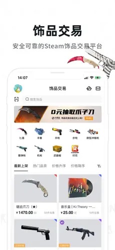 dotamax软件免费版下载