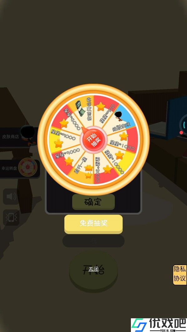 疯狂的黑洞