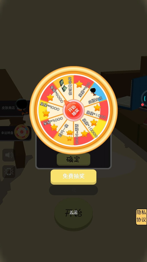 疯狂的黑洞最新游戏下载