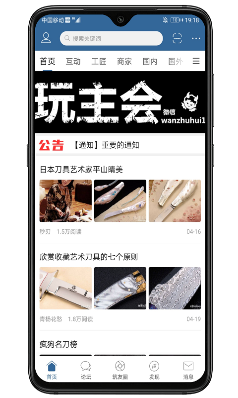 栖兰小筑最新版下载