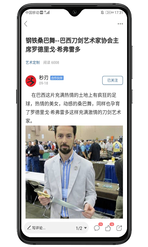 栖兰小筑最新版下载
