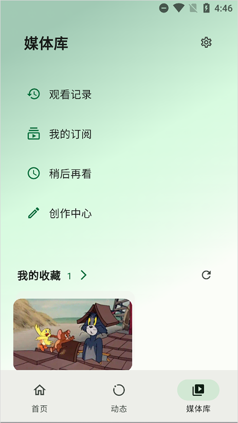 PiliPalaX正版最新版下载