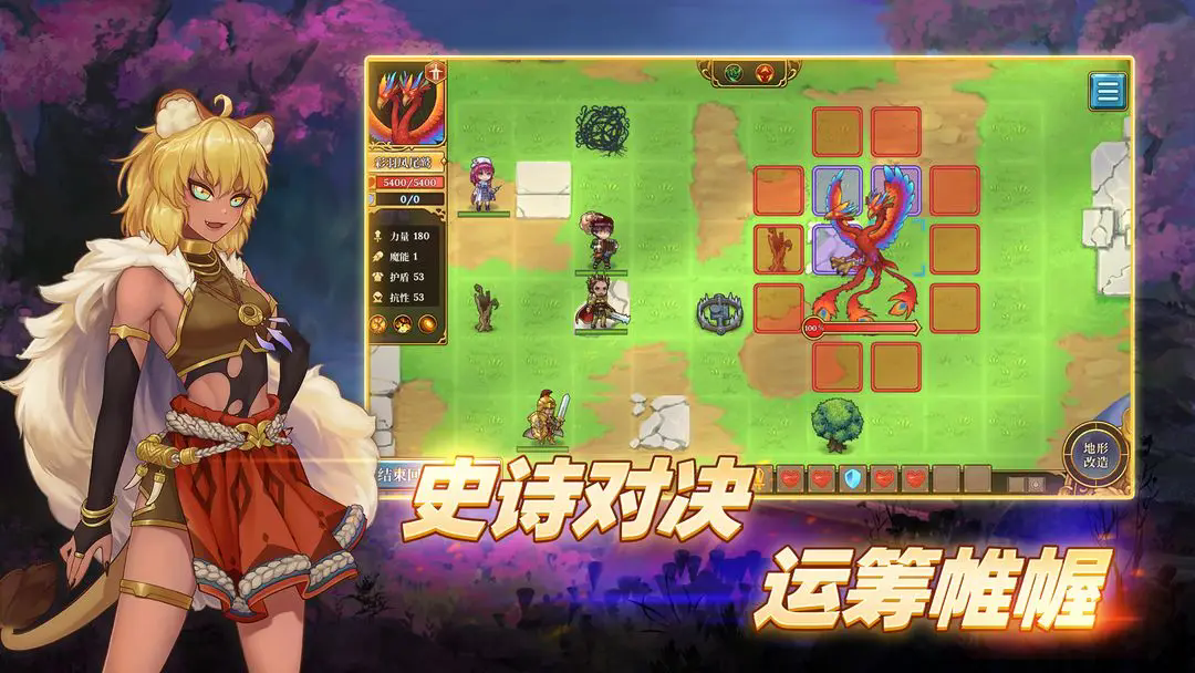 法洛伊幻境免付费下载