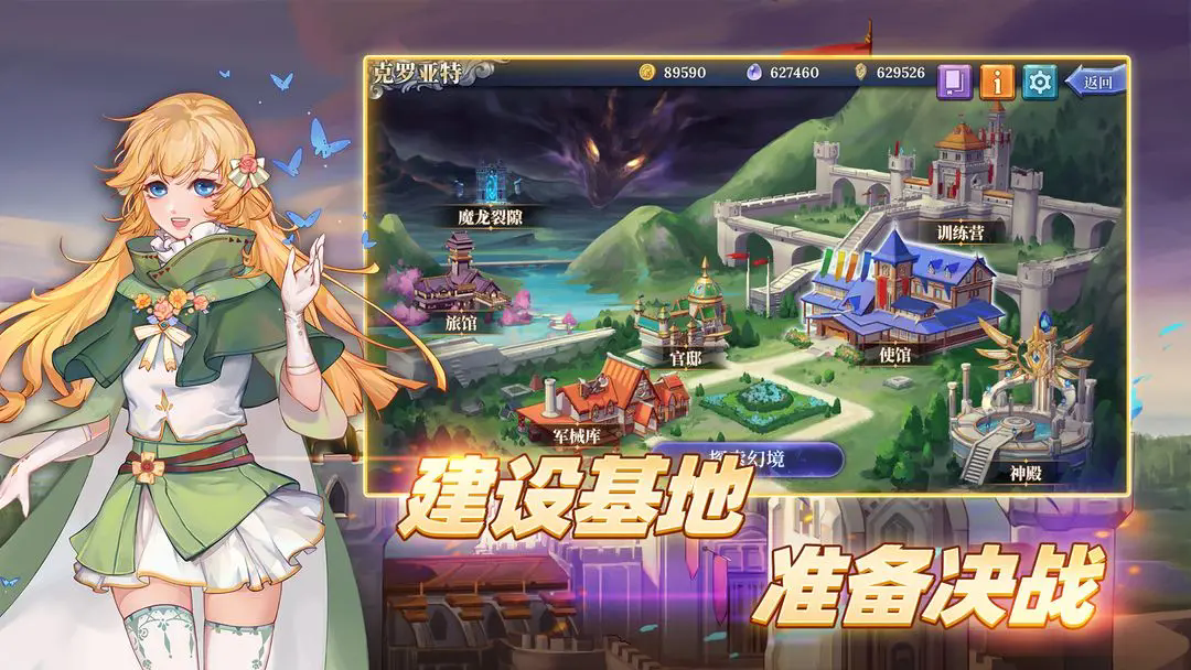 法洛伊幻境免付费下载