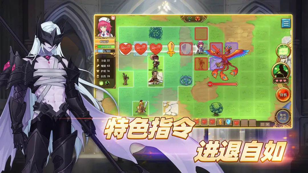 法洛伊幻境免付费下载