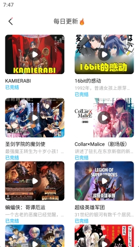 jk漫画漫画免费漫画最新版下载