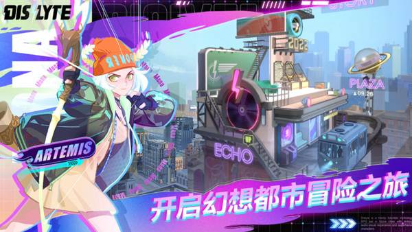 众神派对正版下载