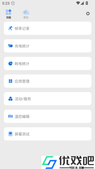 scene官方版