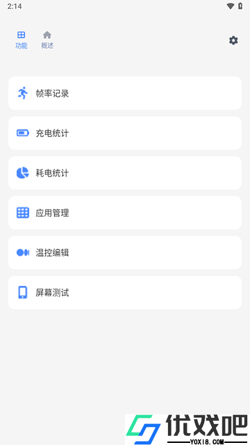 scene官方版